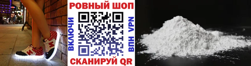 Купить Похвистнево A-PVP Кокаин Мефедрон Каннабис