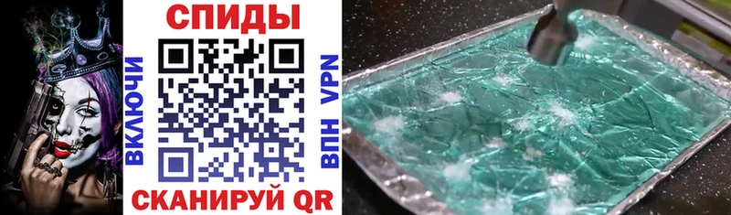 Amphetamine 97% Похвистнево