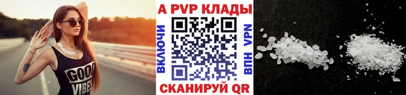 blacksprut рабочий сайт  Похвистнево  Alpha PVP крисы CK  купить закладку 
