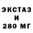 Экстази Cube I Mimi