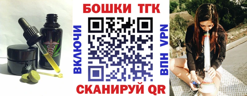 купить закладку  Похвистнево  Canna-Cookies марихуана 