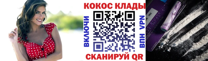 Cocaine Перу  Похвистнево 