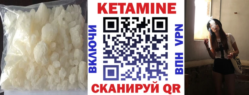 маркетплейс формула  хочу наркоту  Похвистнево  Кетамин VHQ 