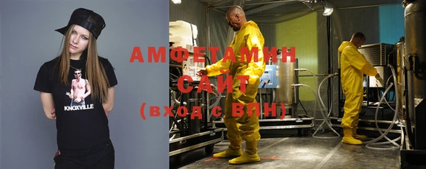 кристаллы Аркадак