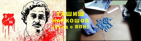 кристаллы Аркадак