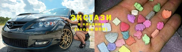 твердый Армянск