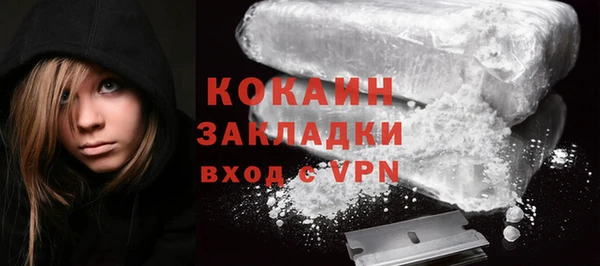 кристаллы Аркадак