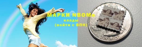 твердый Армянск
