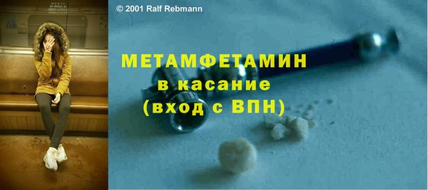 твердый Армянск