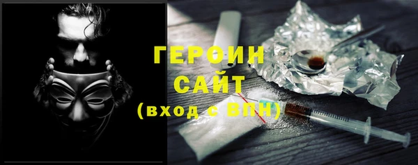 ПСИЛОЦИБИНОВЫЕ ГРИБЫ Покровск
