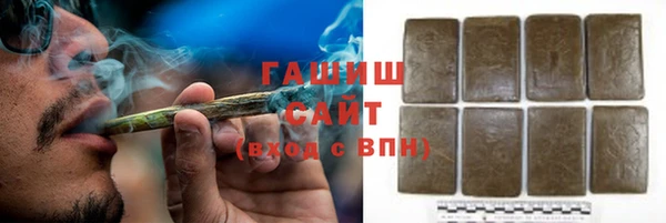 кристаллы Аркадак
