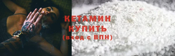 кристаллы Аркадак