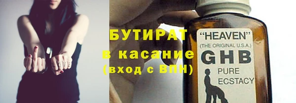 твердый Армянск