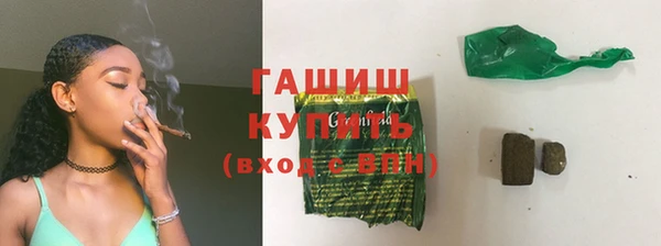 кристаллы Аркадак