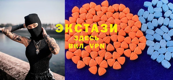 эйфоретик Протвино