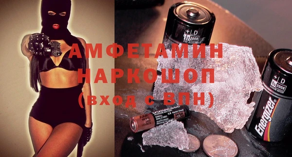 кристаллы Аркадак