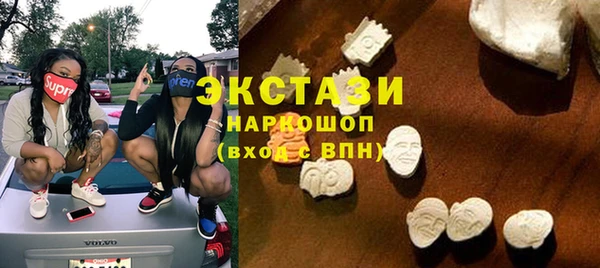 твердый Армянск