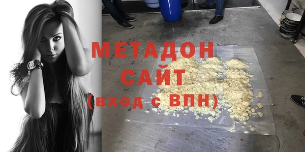 твердый Армянск