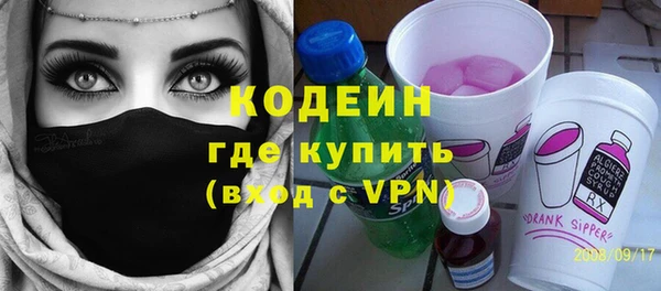 твердый Армянск