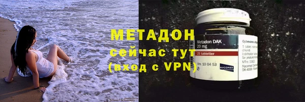 кристаллы Аркадак