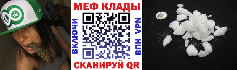 МЕФ VHQ Похвистнево