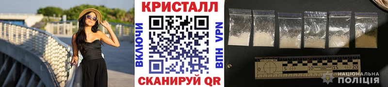 МЕТАМФЕТАМИН Methamphetamine  где купить наркоту  Похвистнево 