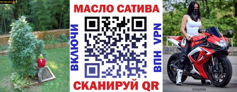 ТГК концентрат  как найти закладки  Похвистнево 