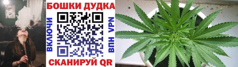 Марихуана LSD WEED Похвистнево